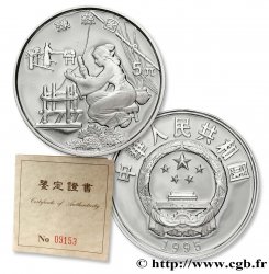 CHINA 5 Yuan série Route de la Soie : travail de la soie 1995