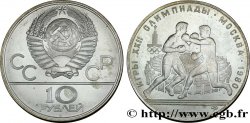 RUSSIE - URSS 10 Roubles URSS Jeux Olympiques de Moscou, Boxing 1979 Moscou