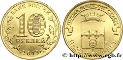 RUSSIE 10 Roubles série Villes de la Gloire Martiale : Naro-Fominsk 2013