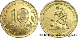 RUSSIA 10 Roubles 70e anniversaire de la Victoire des troupes soviétiques à Stalingrad 2013  MS