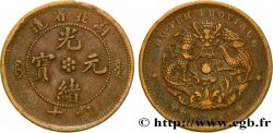 CHINE 10 Cash province du Hubei - Dragon 1902-1905 