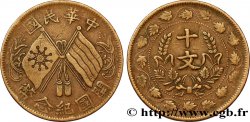 CHINE 10 Cash République de Chine - Drapeaux croisés 1912