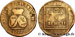 VALACHIE ET MOLDAVIE 1 Para / 3 Dengi Principauté de Moldavie - Valachie 1772