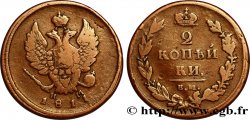 RUSSIE 2 Kopecks aigle bicéphale 1811 Ekaterinbourg