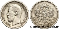 RUSSIA 50 Kopecks Nicolas II 1897 Paris