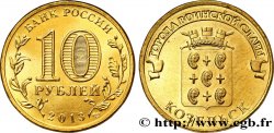 RUSSIA 10 Roubles série Villes de la Gloire Martiale : Kozelsk 2013 Saint-Petersbourg