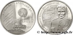 BELARUS 1 Rouble proof Opération Bragation : le tertre de la gloire / Ivan Tcherniakhovski
 - commandant le 3e front biélorusse 2010 Mint of Finland