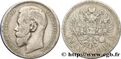 RUSSIE 1 Rouble Nicolas II 1896 Saint-Petersbourg