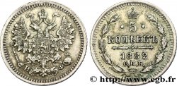 RUSSIE 5 Kopecks aigle bicéphale 1882 Saint-Petersbourg