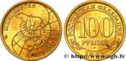 SPITZBERG (Norvège) 100 Roubles compagnie minière russe Artikugol 1993 Moscou