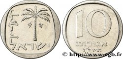 ISRAEL 10 Agorot palmier JE5737 1977  SC