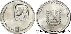 ISRAËL 25 Lirot 1er anniversaire de la mort de David Ben Gourion JE5735 1973 
