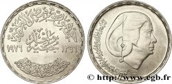 ÉGYPTE 1 Pound (Livre) frappe en mémoire de la cantatrice Oum Kalsoum AH 1396 1976