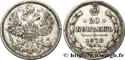 RUSSIE 20 Kopecks aigle bicéphale 1870 Saint-Petersbourg