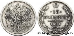 RUSSIE 15 Kopecks aigle bicéphale 1884 Saint-Petersbourg