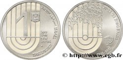 ISRAËL 1 New Sheqel 150oe anniversaire du B’nai B’rith 1992 