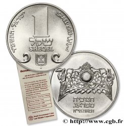 ISRAËL 1 Sheqel Hanukka - Lampe de Prague 1983
