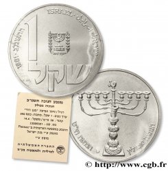 ISRAËL 1 Sheqel Hanukka - Lampe de Pologne an 5742 1981 Monnaie de Paris