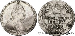 RUSSIE 1 Grivennik (10 Kopecks) Catherine II 1783 Saint-Petersbourg
