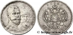 RUSSIE 1 Rouble 300e anniversaire de la Dynastie des Romanov 1913 Saint-Petersbourg
