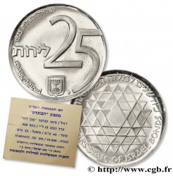 ISRAËL 25 Lirot Proof 25e anniversaire du programme d’obligations pour Israël marque étoile de David 1975