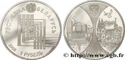 BIÉLORUSSIE 1 Rouble BE (proof) Minsk capitale de la Communauté économique eurasienne (EurAsEC) 2008 Oust–Kamenogorsk