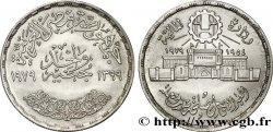 ÉGYPTE 1 Pound (Livre) 25e anniversaire de l’atelier monétaire d’Abbassia AH1399 1979