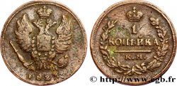 RUSSIE 1 Kopeck aigle bicéphale 1823 Kolyvan
