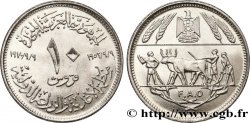 ÉGYPTE 10 Piastres type FAO 1970 Misr