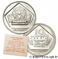 ISRAEL 10 Lirot Proof Hanukka Lampe de Hollande variété avec étoile de David 1975