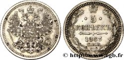 RUSSIE 5 Kopecks aigle bicéphale 1883 Saint-Petersbourg