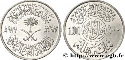 ARABIE SAOUDITE 100 Halala type F.A.O. an 1397 1977 British Royal Mint