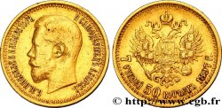 RUSSIE 7 Roubles 50 Kopecks Tsar Nicolas II 1897 Saint-Petersbourg