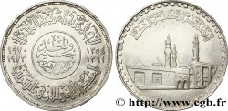 ÉGYPTE 1 Pound (Livre) millénaire de la fondation de la mosquée al-Azhar AH1359-1361 1970-1972 
