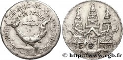 CAMBODGE Tical grand module 1847 Oudong