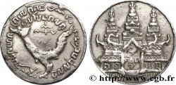 CAMBODGE Tical grand module 1847 Oudong