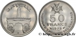 COMOROS Essai de 50 Francs mosquée 1975 Paris