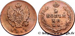 RUSSIE 2 Kopecks aigle bicéphale 1814 Izhora