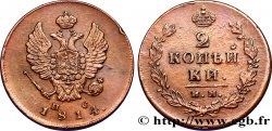 RUSIA 2 Kopecks aigle bicéphale 1814 Izhora