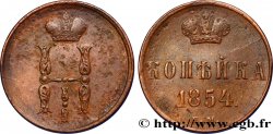 RUSSIE 1 Kopeck monogramme Nicolas Ier 1854 Ekaterinbourg