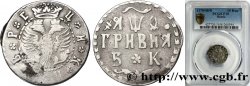 RUSSIE - PIERRE Ier LE GRAND 10 Kopecks (1 Grivna) 1704 Saint-Petersbourg