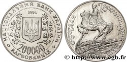 UKRAINE 200000 Karbovantsiv Bohdan Khmelnytsky 1995