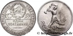 RUSSIE - URSS 1 Poltinnik (50 Kopecks) URSS 1924 Léningrad