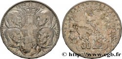 GRÈCE 30 Drachmes Centenaire de la dynastie danoise 1963 