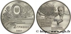 UKRAINE 2 Hryvni 90e anniversaire de la formation du 1er gouvernement d’Ukraine 2007
