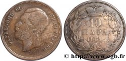 SERBIA 10 Para Michel III Obrenovic 1868 