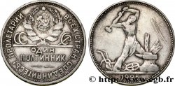RUSSIE - URSS 1 Poltinnik (50 Kopecks) URSS 1925 Léningrad