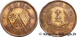 CHINA 10 Cash République de Chine - Drapeaux croisés 1912 