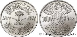 SAUDI ARABIEN 100 Halala type F.A.O. an 1397 1977 British Royal Mint