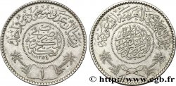 ARABIE SAOUDITE 1 Riyal règne de Abd Al-Aziz Bin Sa’ud 1935 